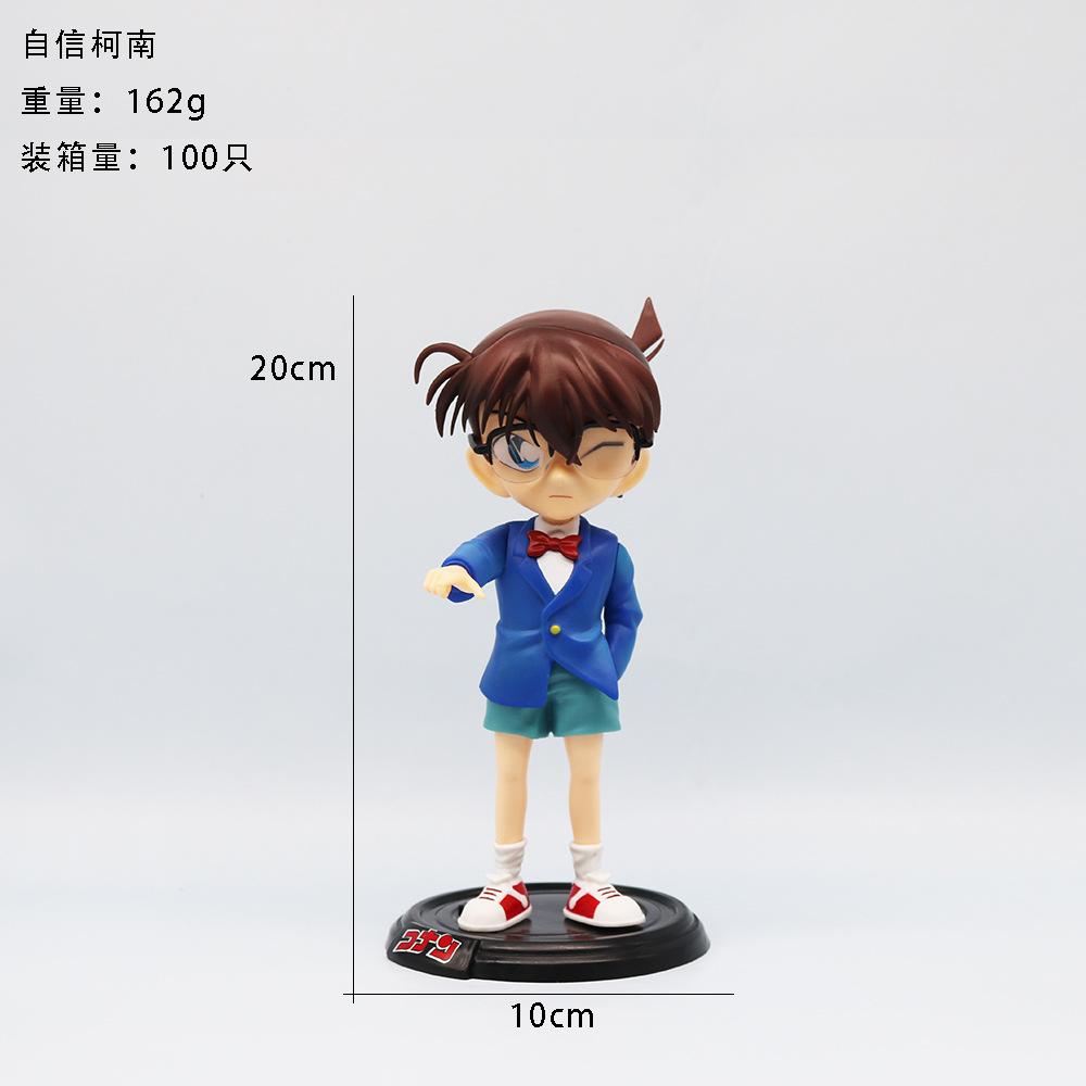 코난 박스 세트에 자신감을 가지세요