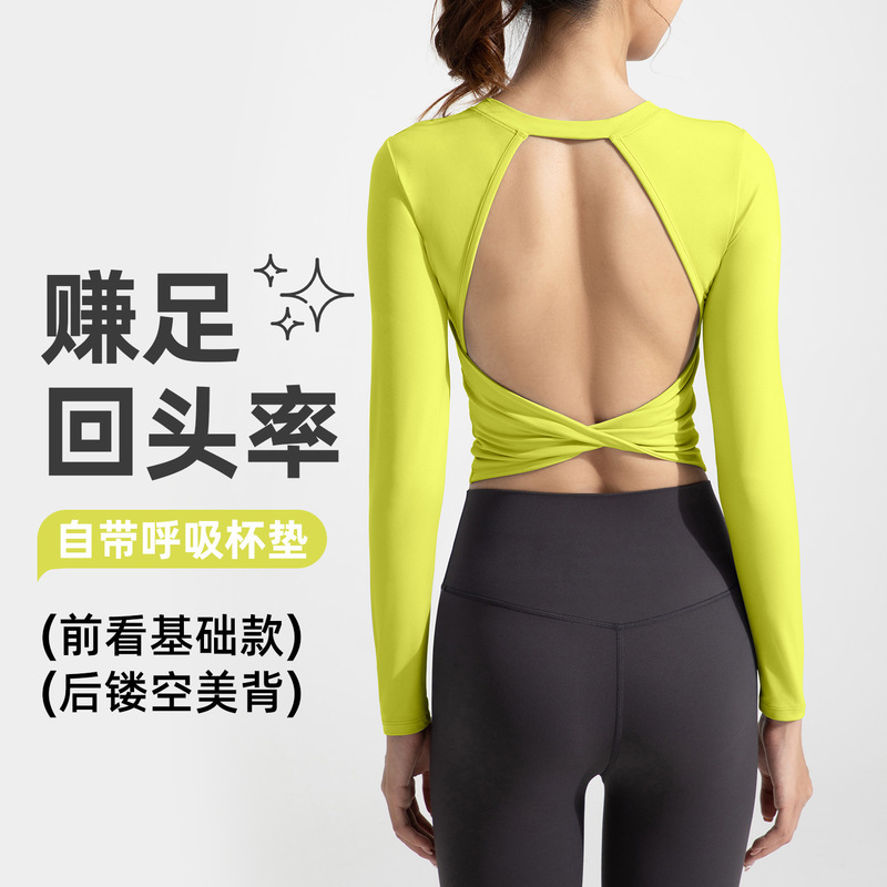 European and American New Style Beautiful Back Yoga Suit Women's Naked Tight Slim Sports T-shirt Short Running Fitness Long Sleeve Top