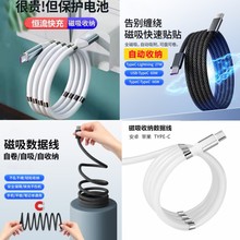�¿�����ռ{�������m���O��TYPE-C��׿���z���ռ{������3A��늾�