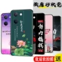 vivo防摔全包v2313a手机壳