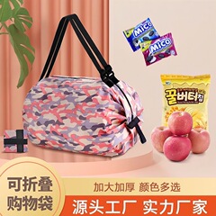 可折叠手提购物袋旅行单肩便携加厚大号买菜包超市环保购物袋批发