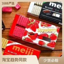 日本進口零食Meiji明治鋼琴牛奶巧克力黑巧可可夾心抹茶草莓糖果