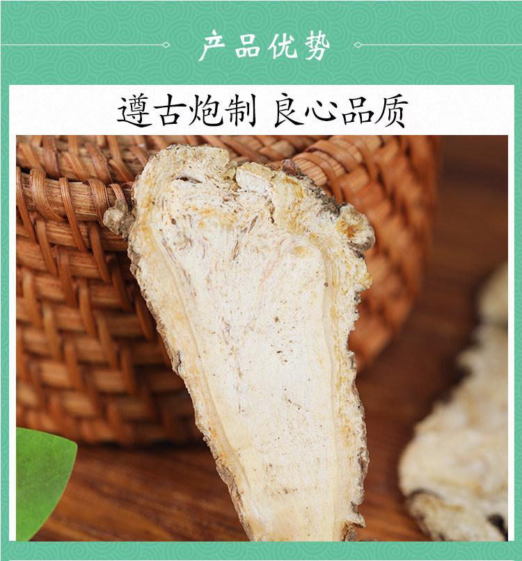 Premium Dang Gui Head Slices 100g Chinese Angelica Root Dried Herb for Decoction and Soup quality and texture