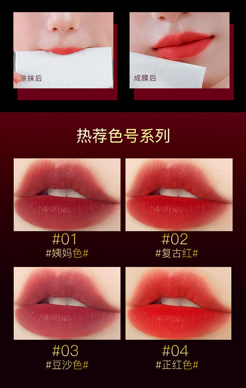 Yacai Si Hyaluronic Acid lipstick is waterproof, non-stick, long-lasting and does not fade. It features a matte velvet and matte finish. It is a popular choice undefined
