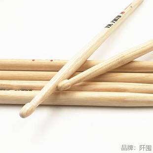 Cross-border hot sale North American walnut drum stick drum set drum stick dumb drum 5A7a jazz drum vf drum