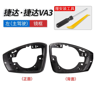 Rearview mirror/rearview mirror – mirror lens - 17-19-jetta-mirror-frame-drivers-side-tools-included