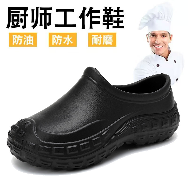 [Aprobación directa de fábrica] Zapatos de trabajo antideslizantes para chef, zapatos de cocina antideslizantes y desodorantes para catering de hotel, ligeros y resistentes al desgaste image 3