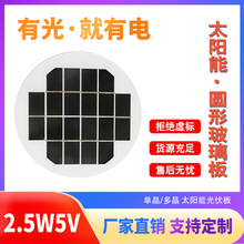 2.5W5VA̫ܲز̫ܰ ̫ܹ늰