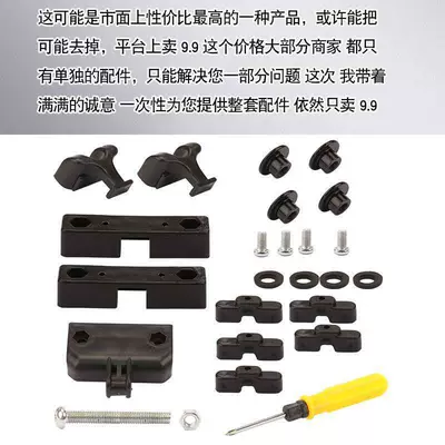Other Electric Vehicle Accessories, and Four-Wheel Vehicle Sunroof Switch