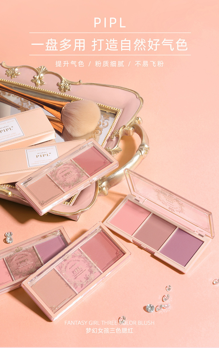 PIPL Blush genuine nude makeup natural matte milk tea Orange long-lasting Blush Affordable student makeup blush set full figure