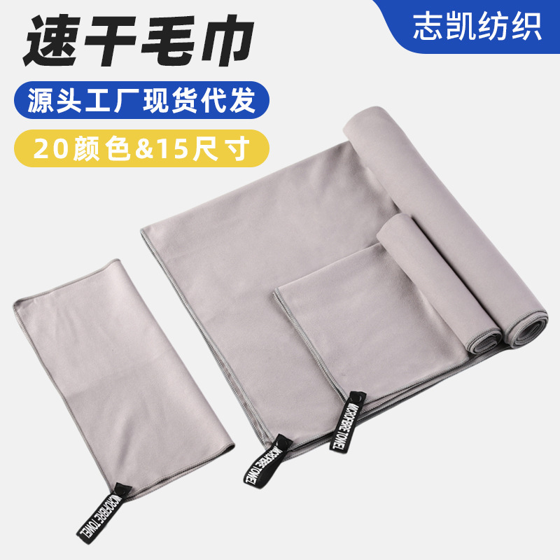 Cross-Border Hot-Selling Factory Beach Towel, Microfiber Double-Sided Velvet, Water-Absorbent, Quick-Drying Towel, Beach Shawl, Beach Mat Cross-Border Hot-Selling Factory Beach Towel, Microfiber Double-Sided Velvet, Water-Absorbent, Quick-Drying Towel, Beach Shawl, Beach Mat