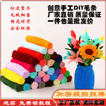 ����ŤŤ��������������ŤŤ��diy����ë�����տ��ٺ��׶�԰�ֹ�