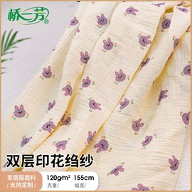 其他棉类面料;棉坯布;纱卡