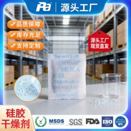 硅胶;其他吸附剂;纤维吸附剂