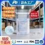 环保电子防潮透明干燥剂