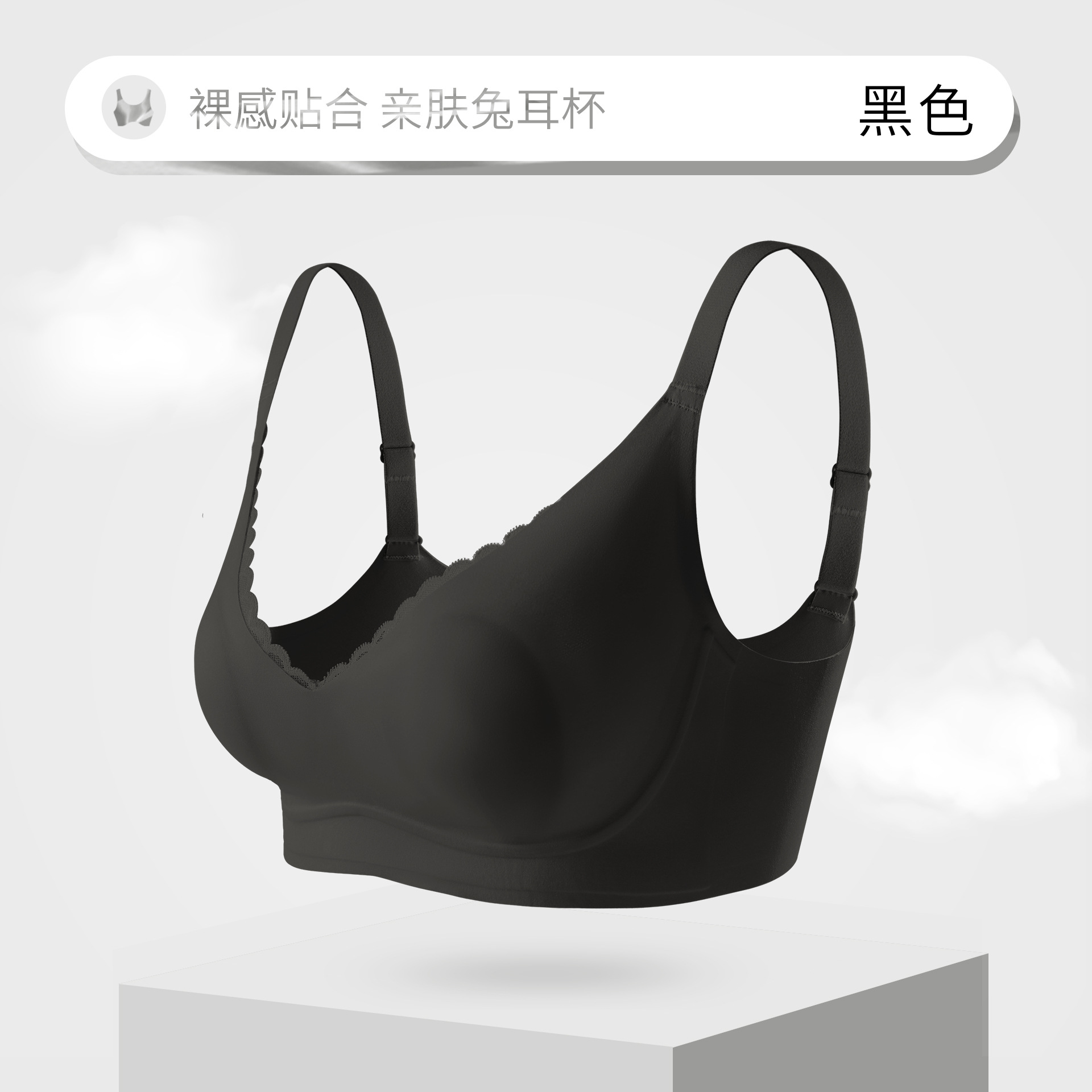 Ropa interior de soporte suave sin costuras de encaje de mujer, sujetador de Orejas de conejo ultrafino antibacteriano transpirable