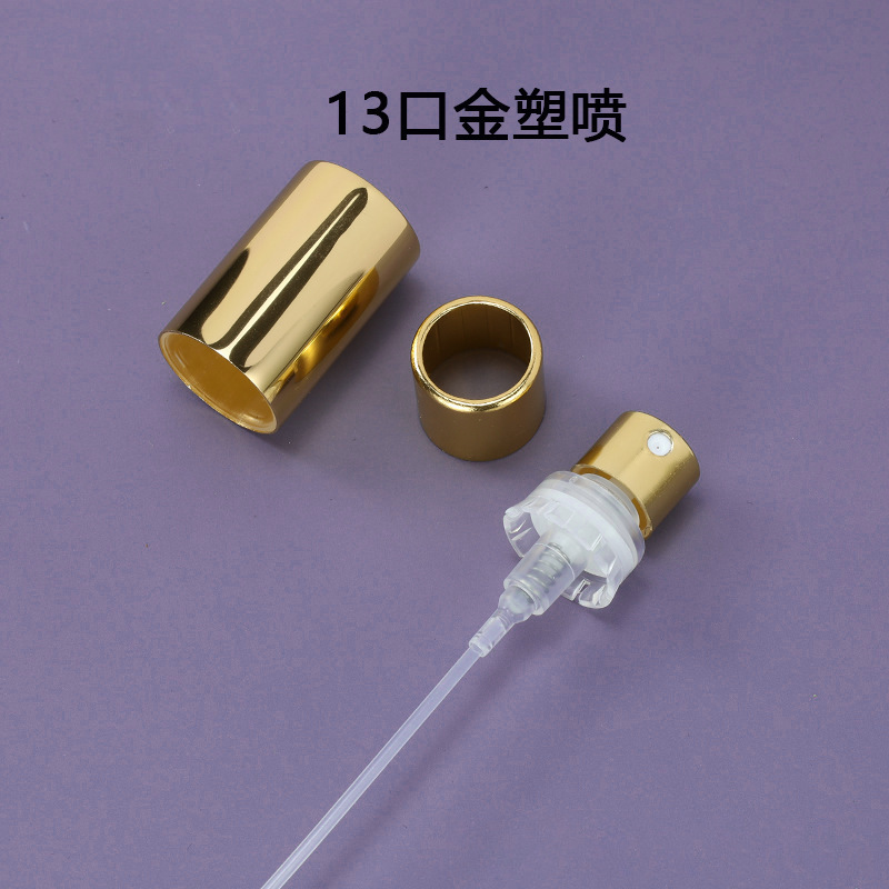 现货亚克力ABS香水瓶盖树喷雾器脂盖13卡口15卡口13螺口磁吸盖|undefined