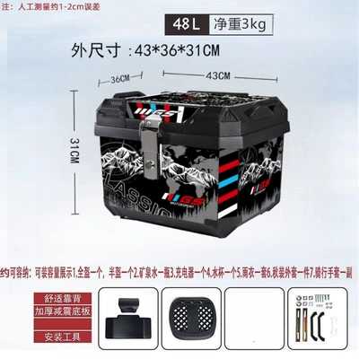 Large Waterproof Delivery Box | Motorcycle trunk - mountain-style-48l-black-shock-absorbing-base-backrest-decal