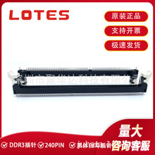 LOTES AAA-DDR-182-K13 �ȴ��� 240P DDR3 1.5V ֱ�� �����׶�