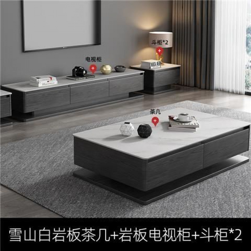 커피 테이블 130+200 TV 캐비닛+서랍*2