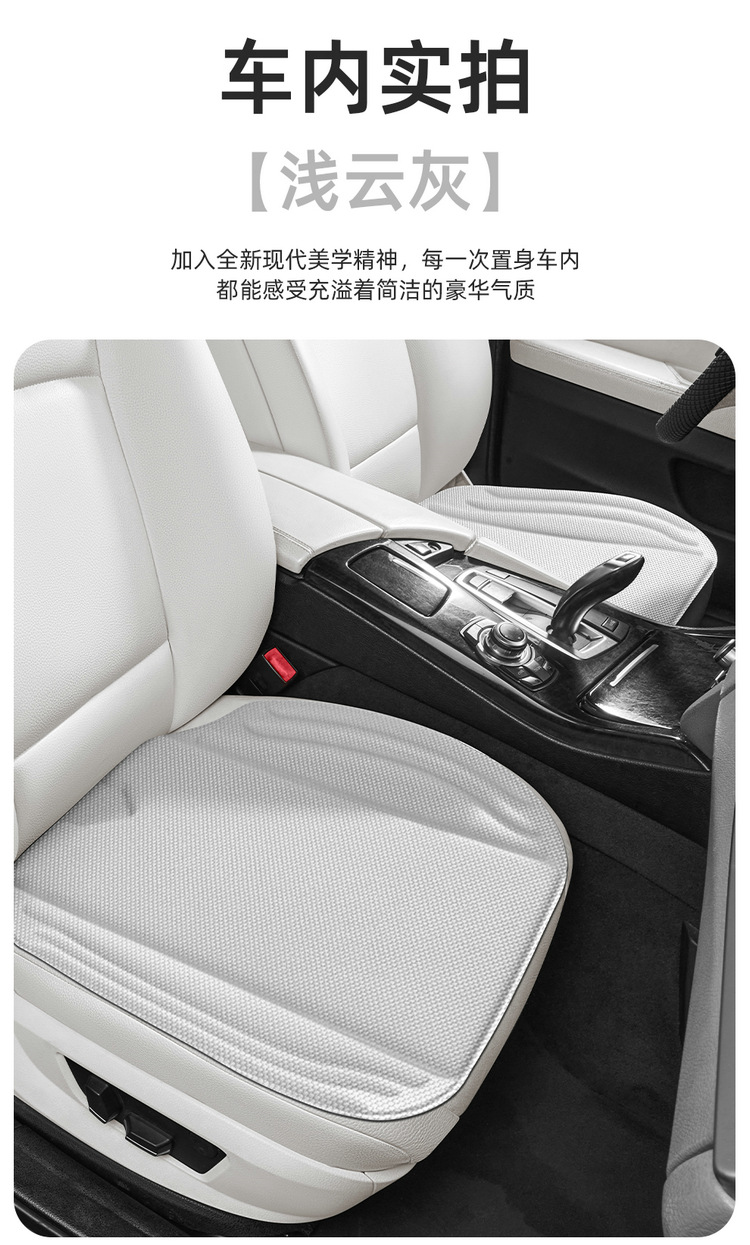 Wholesale New Model All-Season Latex Seat Cushion with Seaweed Fiber Integrated Car Seat Cover, Warm in Winter and Cool in Summer