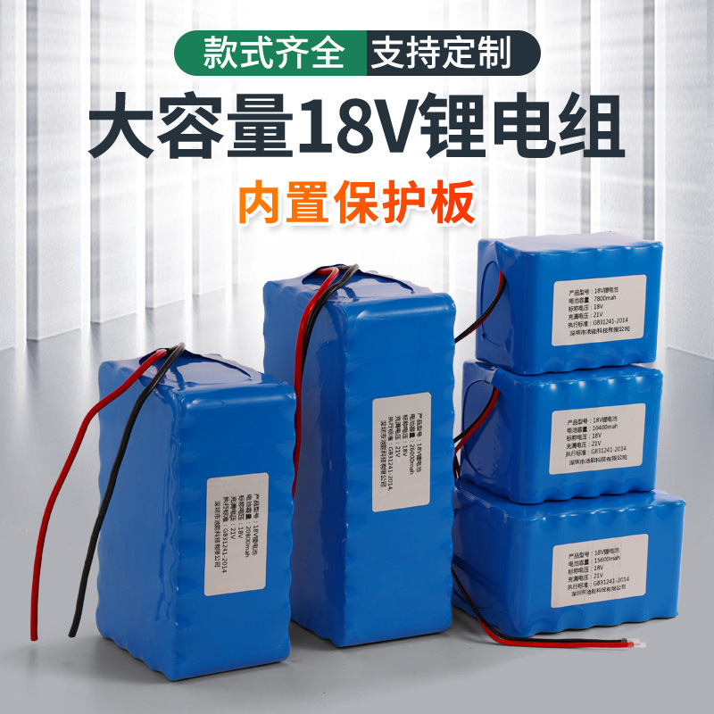 18650パワーリチウム電池5本18vリチウム電池パックの各種容量を組み合わせた新A品コア加工|undefined