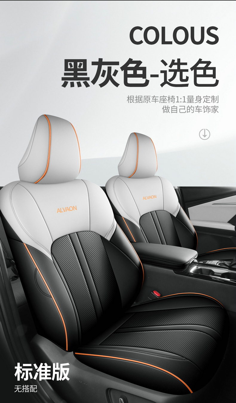 2025 Toyota Avalon Car Seat Cover Four Seasons Full Set
