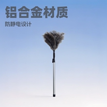 厂家直销可伸缩鸵鸟毛除尘掸圆头可伸缩鸵鸟毛除尘掸家用