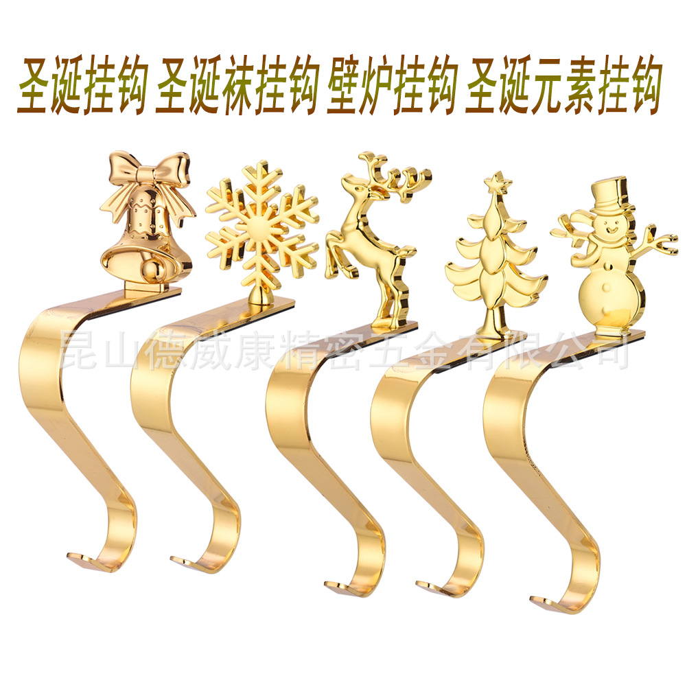 2024圣诞挂钩新品圣诞挂钩袜子长筒袜支架挂钩元素节日装饰挂件