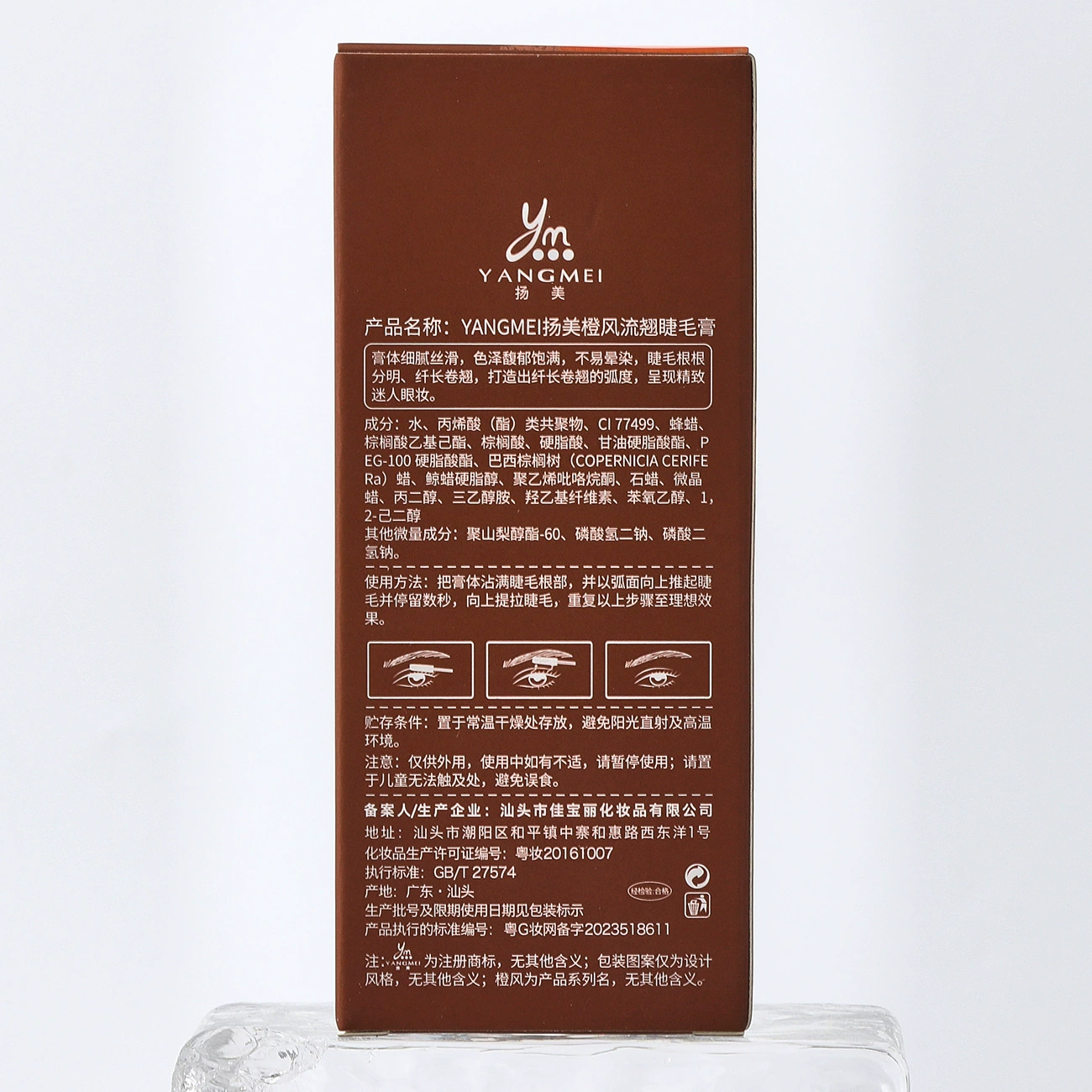 Удлиненная длинная плотная завивка водостойкая mascara, без smudge