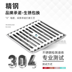 304不鏽鋼竹排防臭地漏淋浴房衛生間方形下水道洗衣機兩用強防臭