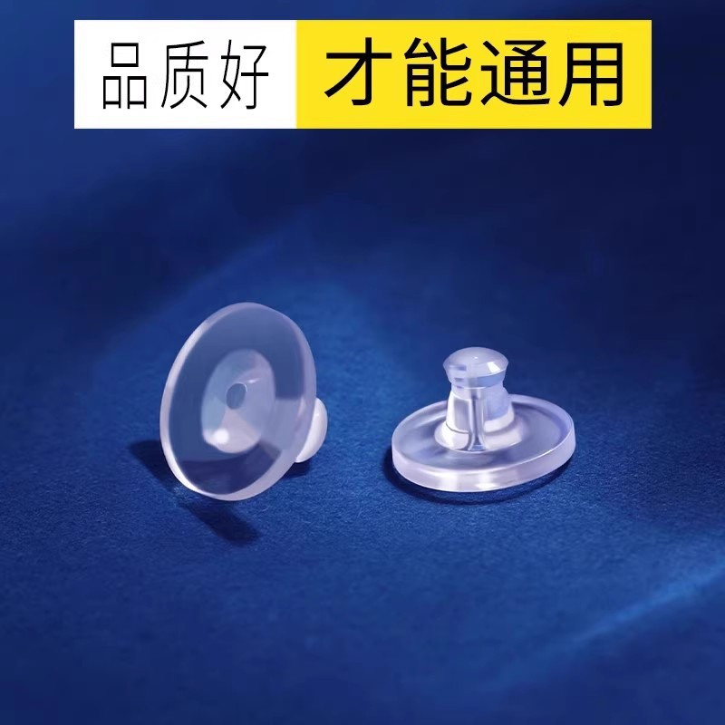 [Flying Saucer Model] 20 pieces