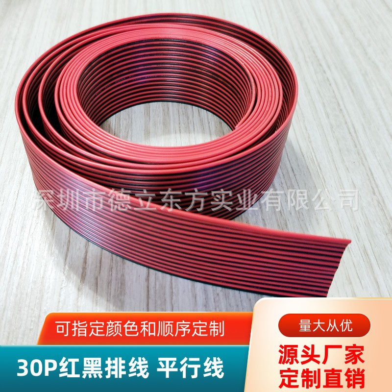 ֱ��30P���ƽ����RV��ͭ0.5ƽ�����������������豸��Դ�ӳ��߲�