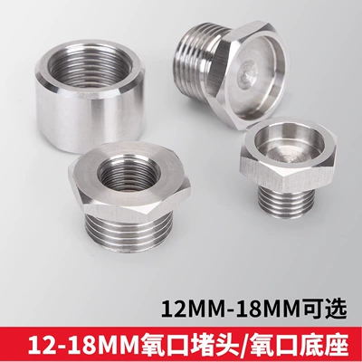 Motorcycle car modification exhaust pipe conversion oxygen sensor port oxygen plug/base 12mm-18mm optional