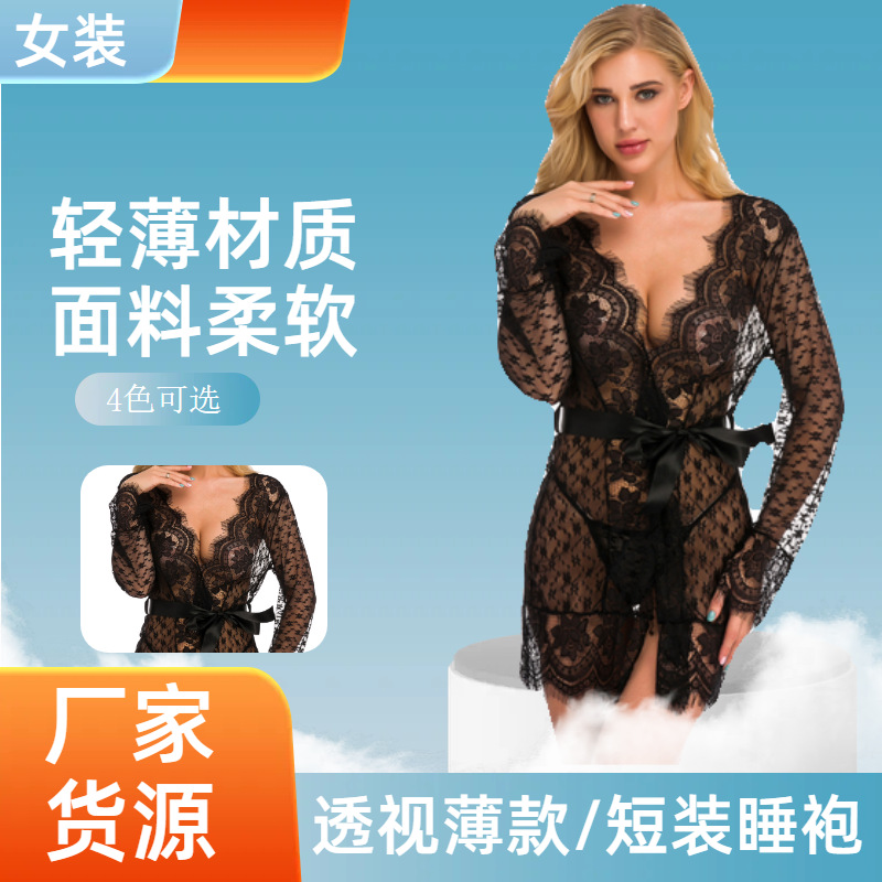 Winter European and American foreign trade fashion long cardigan lace bathrobe loose leisure home nightgown wholesale spot