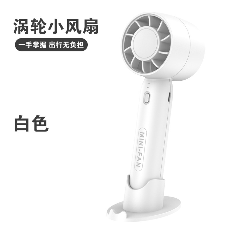 新款高速小风炮冷风户外露营便捷随身学生宿舍充电手持小风扇跨境|undefined