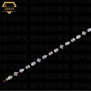 Special-Shaped White Diamond Bracelet 18K Gold Special-Shaped White Natural Diamond Bracelet Cross-Border Hot Selling Customized Classy Women's Chain