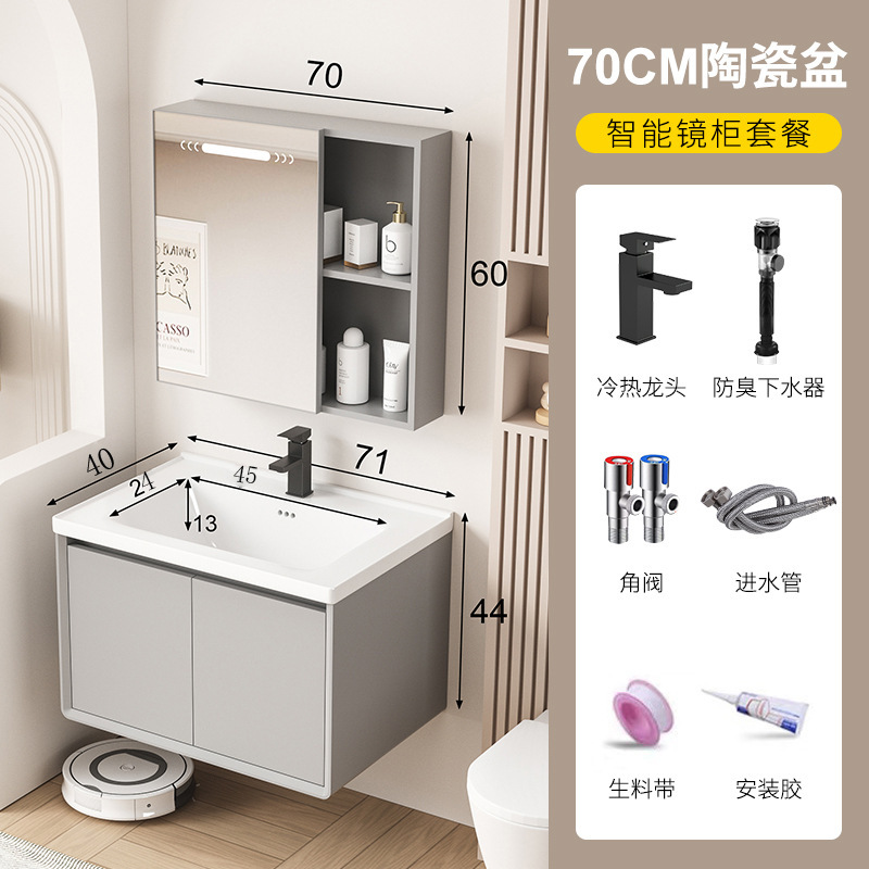 新款加厚蜂窝铝浴室柜组合陶瓷一体盆小户型洗漱台卫生间洗手盆柜|undefined