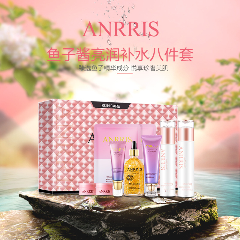 South Korea Alice caviar essence skin care eight-piece skin care products factory direct sensitive muscle pregnant women available genuine