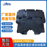 Производители непосредственно поставляются для Toyota LEXUS IS 17-20 51410-53171 Автомобильный двигатель нижняя защитная панель