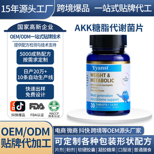 �羳����ԭ�bAKK����֬���x��Ƭ�w�ؼ����x����������ƬOEM����