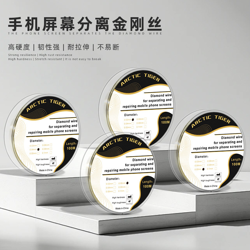 Arctic Tiger Mobile Phone Screen Separation Diamond Wire Repair Lcd Separation Cutting Line Separation Line Diamond Wire Arctic Tiger Mobile Phone Screen Separation Diamond Wire Repair Lcd Separation Cutting Line Separation Line Diamond Wire