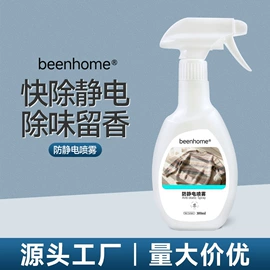 洗衣凝珠;衣物清洁护理;家居清洁护理