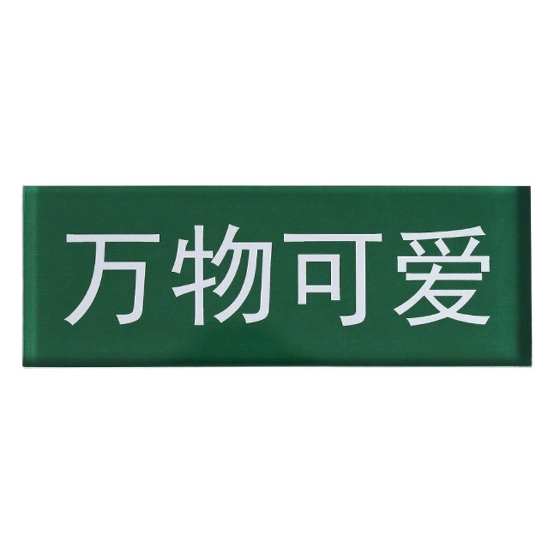 Производитель индивидуальных акриловых наклеек на холодильник эпоксидная смола мягкие магнитные современные персонализированные текстовые магнитные наклейки Настройка сообщений