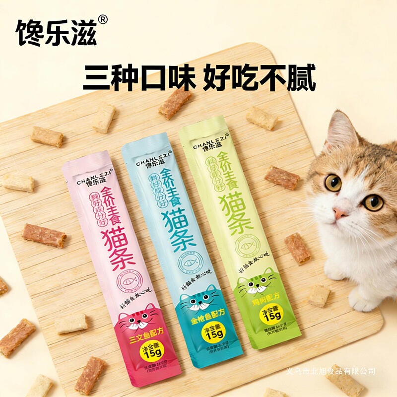 Cat Treats, Cat Snacks, Nutritional Supplements, Delicious Fresh Wet Food Packs, Cat Canned Food, Cat Strips, Whole Box Large Packaging, Cat Snacks