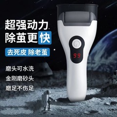新型USB充電電動足磨き器防水は繭の足磨き器に行きます。