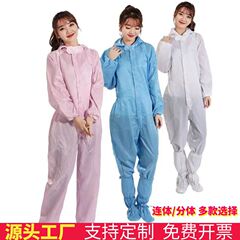 メーカー直販静電気防止作業服ワンピース帽子電子工場食品工場クリーン分体セットクリーン服