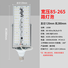 LED·��110v�V��С�^ͥԺ���^��ˮ����늾��U������r���·���^