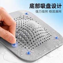 硅胶水槽过滤网厨房洗菜盆防堵塞地漏盖浴室下水道防头发吸盘滤网
