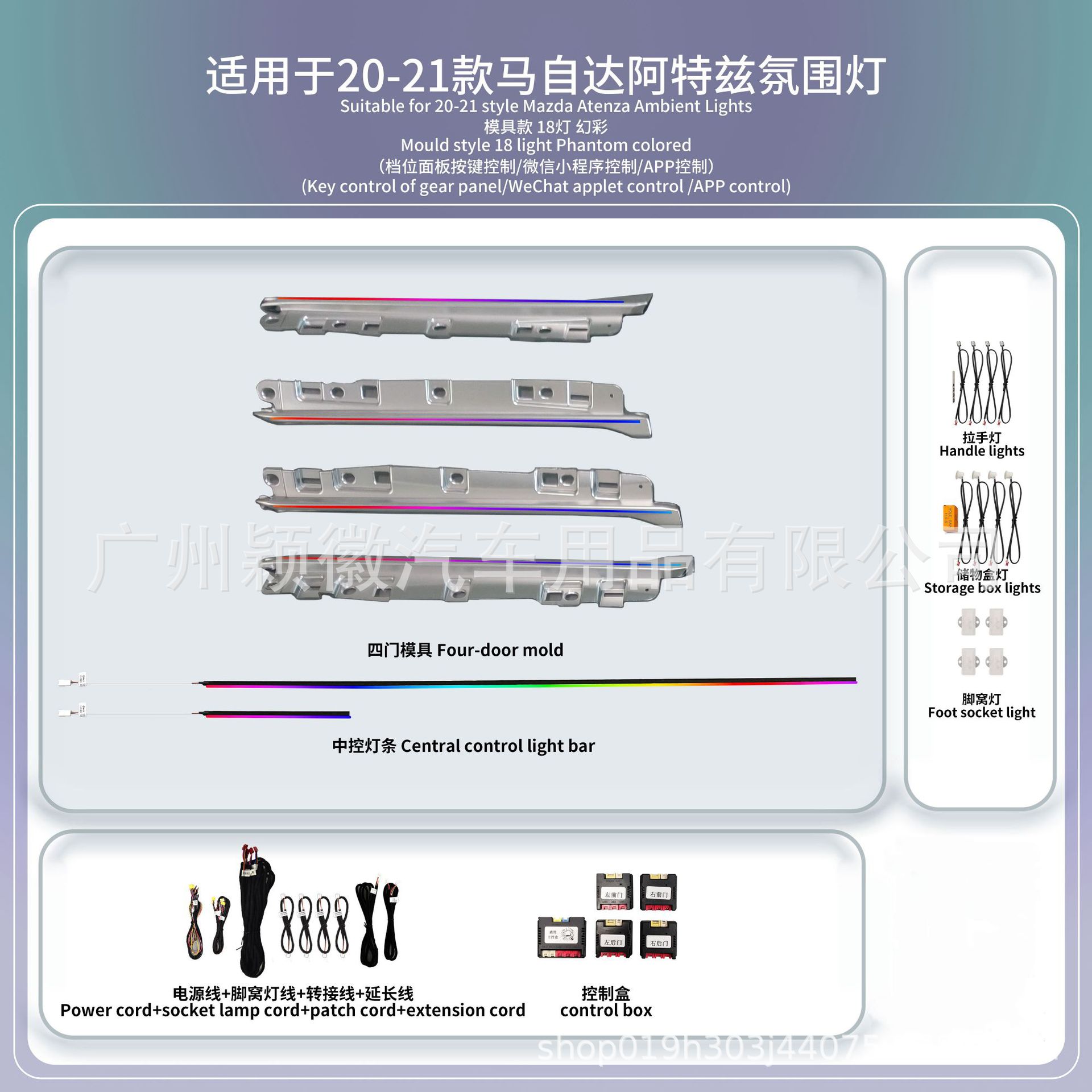 20-21款阿特兹
